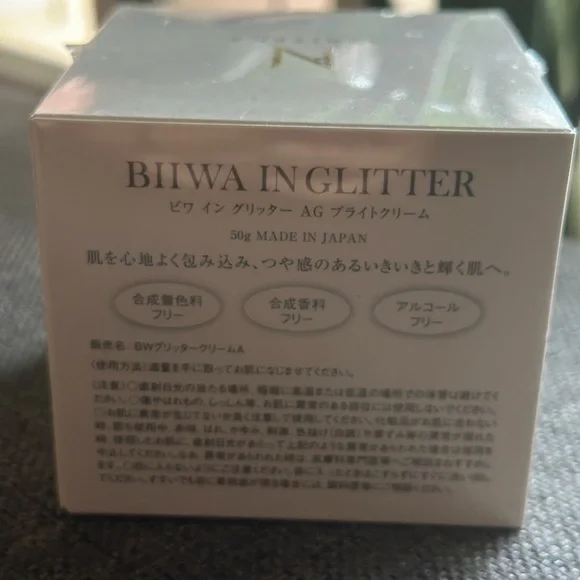 NEW ATRITENA AG Anti-Glycation Bright Cream (50g)